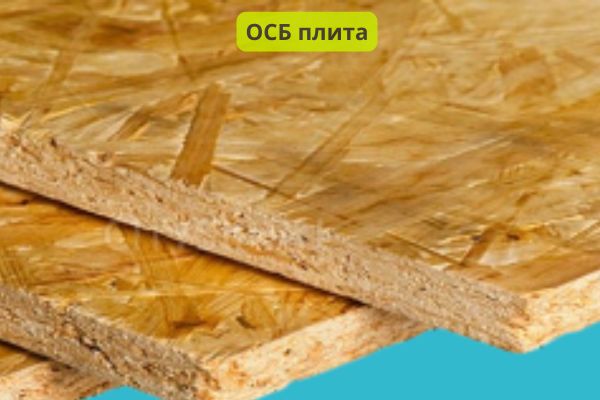 ОСБ плита фото